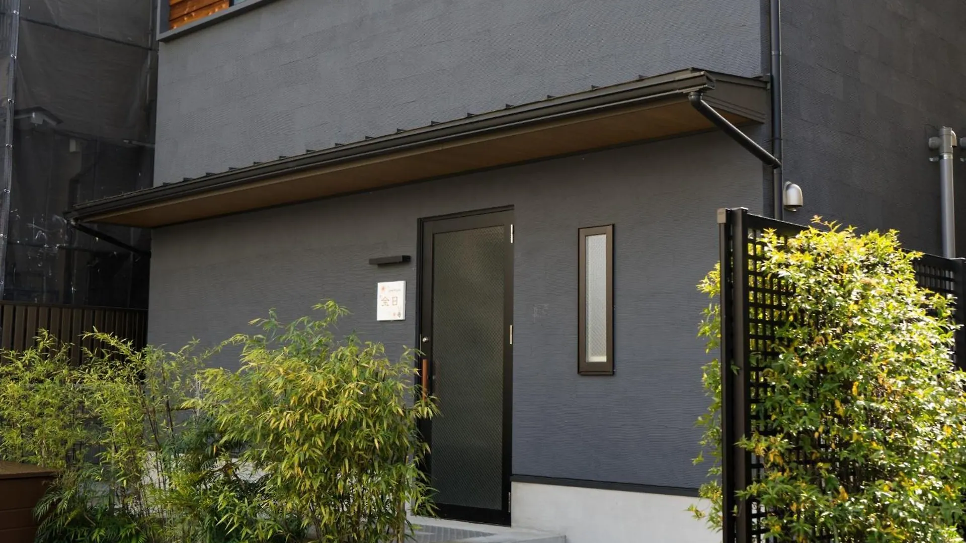 Zennichi - Vacation Stay 60315V 京都市 アパート