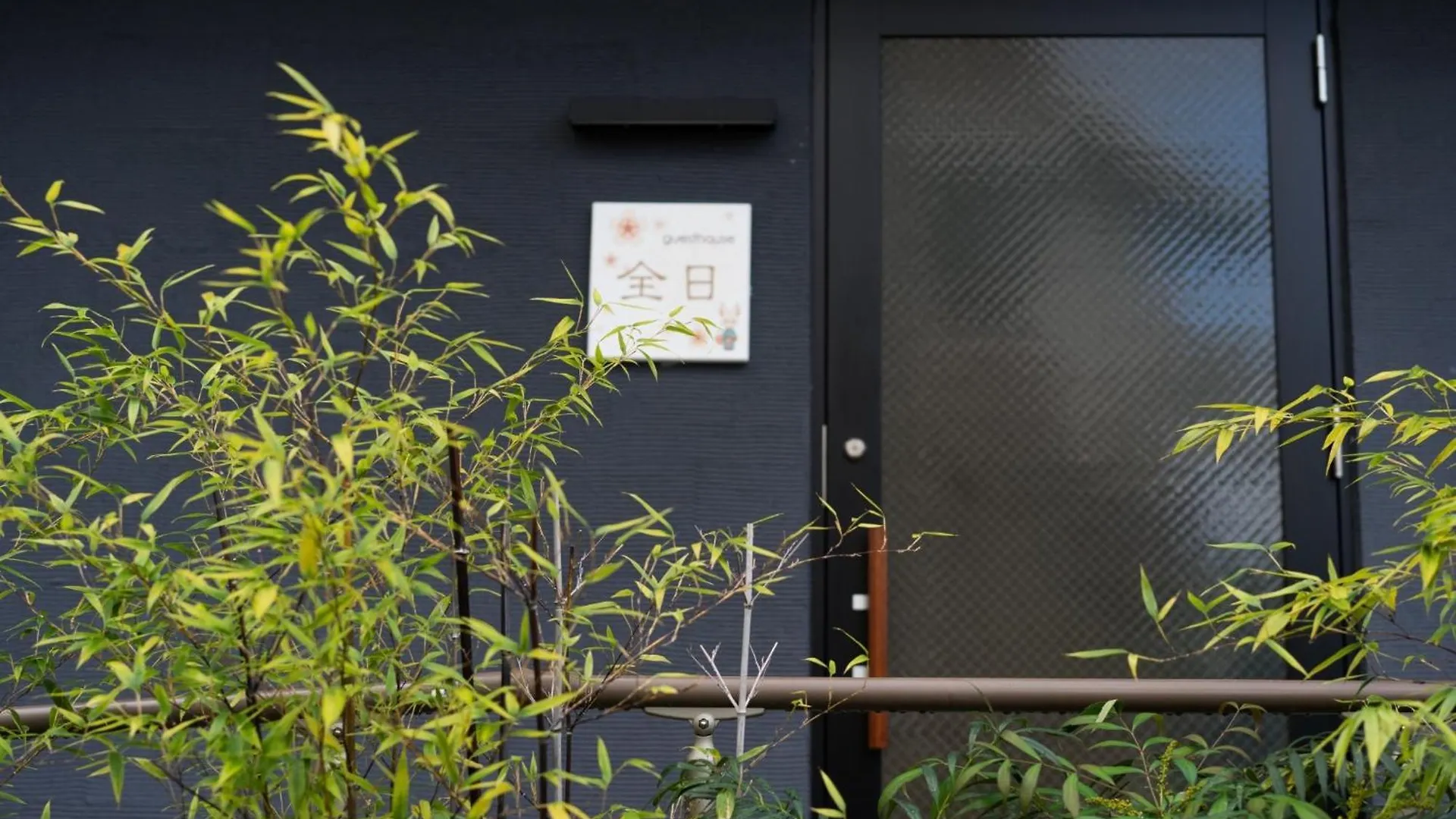 Zennichi - Vacation Stay 60315V 京都市 0*,